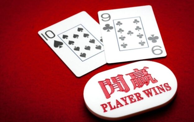 บาคาร่าออนไลน์